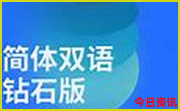 天津一日游怎么报团