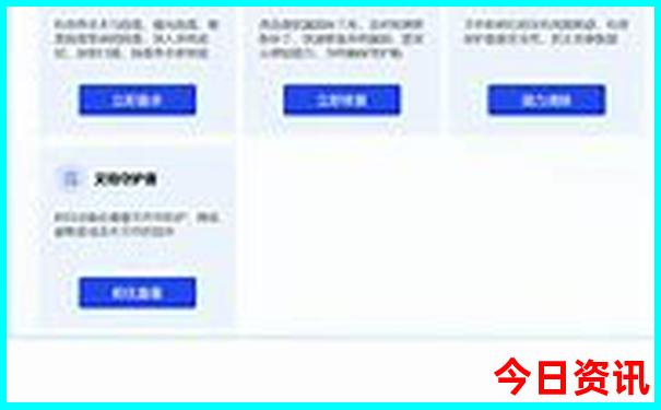 澳门玄武版免费大全