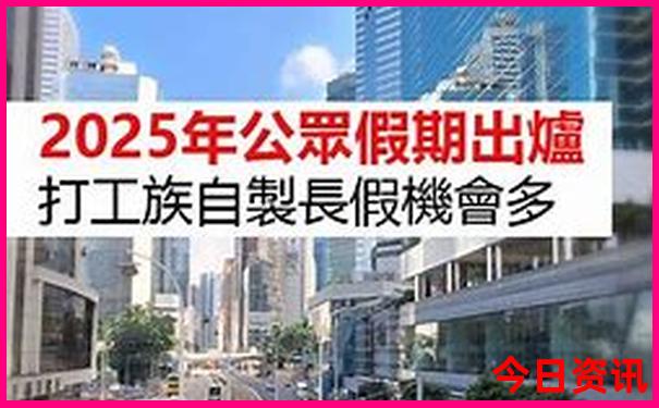 新疆十大著名景点