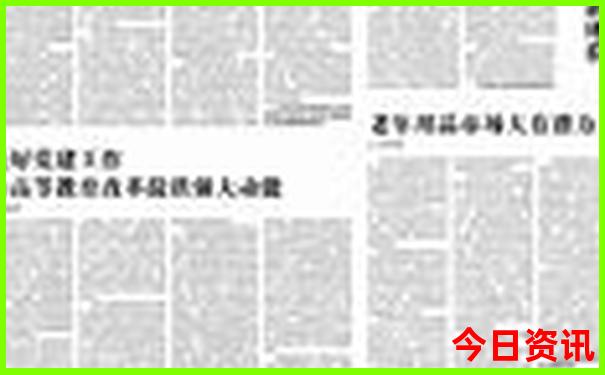 北京排名前十的淮扬菜